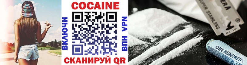 КОКАИН VHQ  купить наркотики сайты  Цивильск 