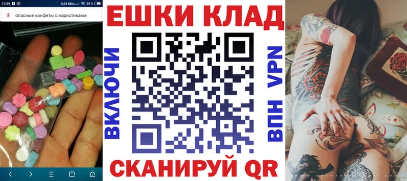 Ecstasy Cube  Цивильск 