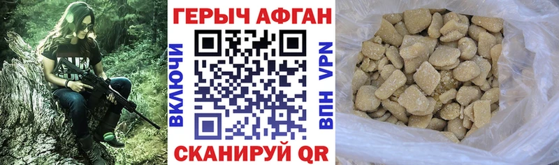 Героин герыч  Цивильск 