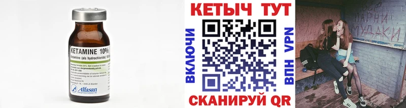 это наркотические препараты  Цивильск  Кетамин VHQ 