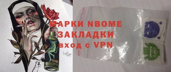 герыч Надым