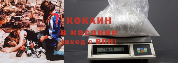 герыч Надым