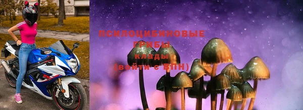кокаин Михайловск