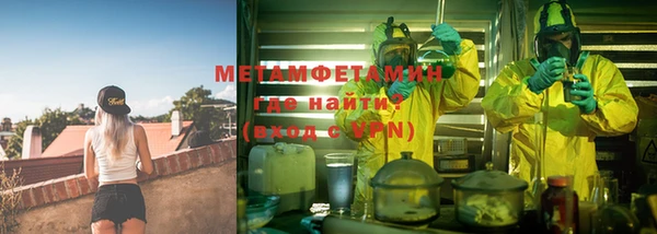 амф Наволоки