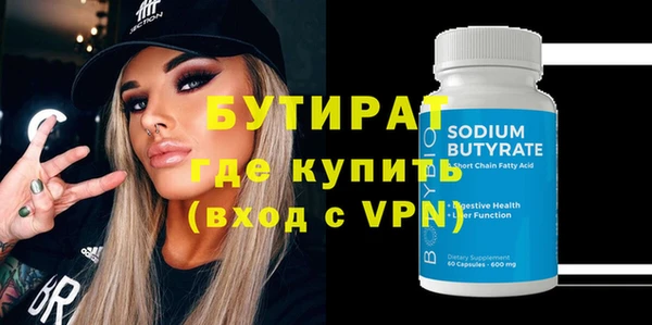 герыч Надым