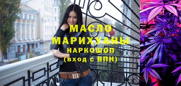 герыч Надым