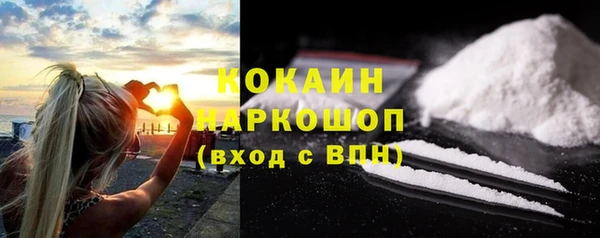 mix Навашино