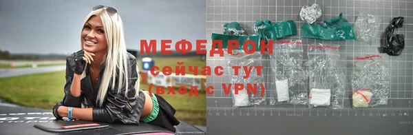 mix Навашино