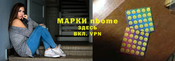 mix Навашино