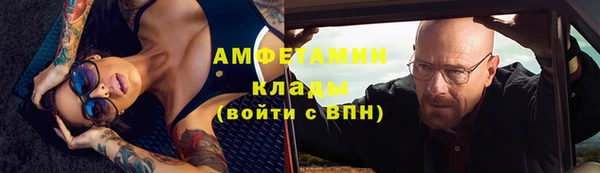 амф Наволоки