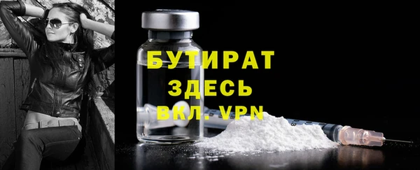 герыч Надым