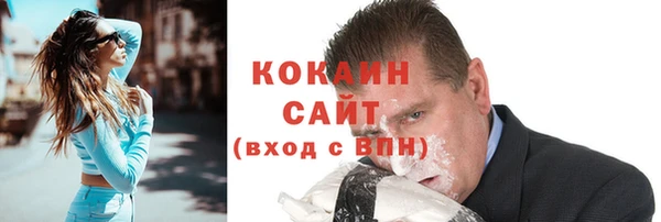 mix Навашино