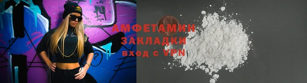 герыч Надым