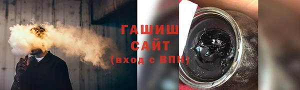 герыч Надым