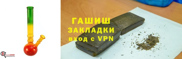 герыч Надым