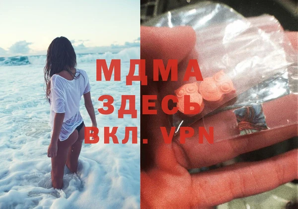 mix Навашино