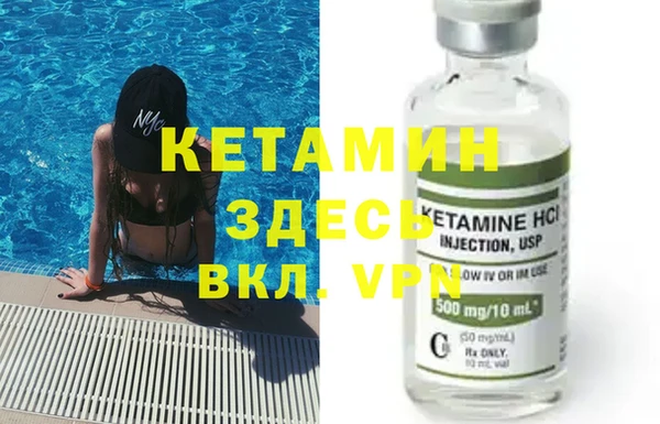 герыч Надым