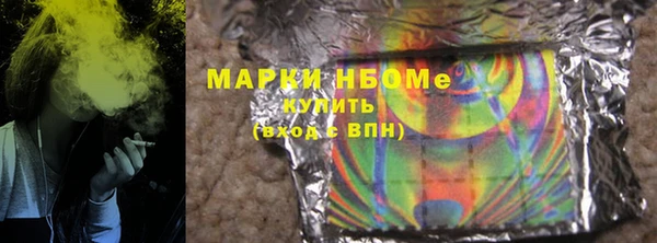 герыч Надым