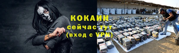 герыч Надым