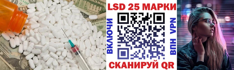 LSD-25 экстази ecstasy  Цивильск 