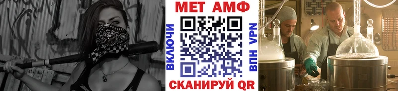 hydra ССЫЛКА  Цивильск  Метамфетамин мет 